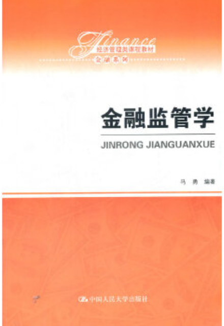 免费四肖预测与虚假预测的警惕，揭开精准新传真的神秘面纱