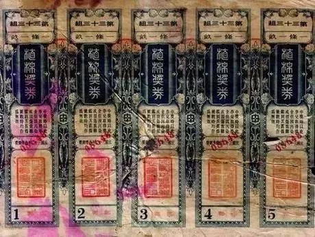 新奥门天天开奖资料大全的繁荣景象