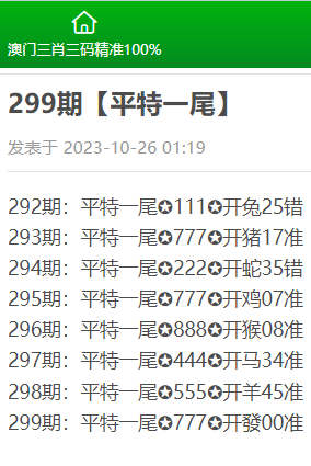 正版资料全年资料大全，最准一码一肖与老钱庄的精准之道