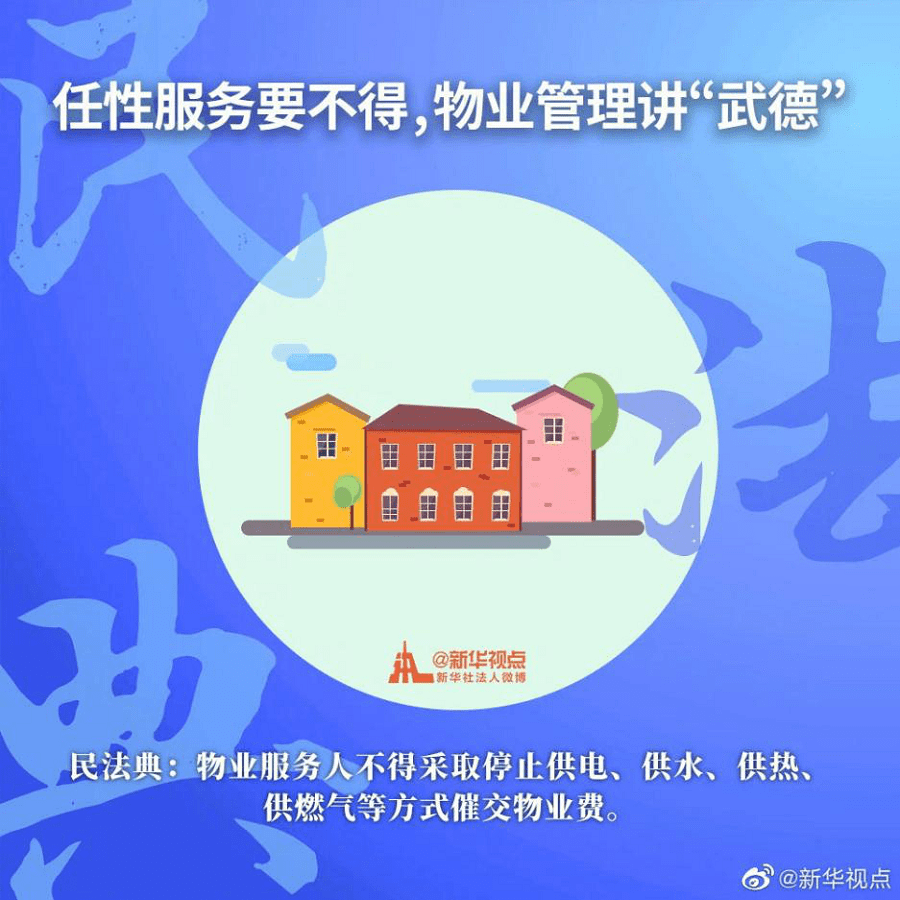 澳门与香港管家婆的精准服务，全面释义、解释与落实—聚焦2025年发展趋势