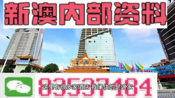 揭秘真相，警惕虚假宣传，全面实证解读澳门管家婆的精准服务