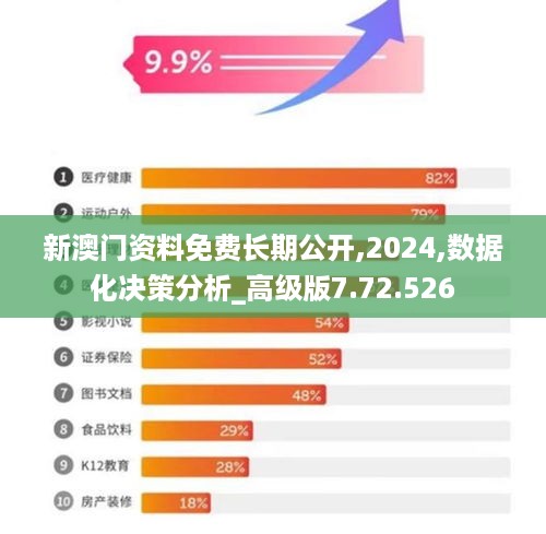 抖音推荐下的新澳门与香港免费资料政策全面解读（2025年）