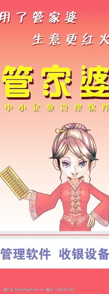 关于澳门与香港管家婆精准服务的解读与落实策略