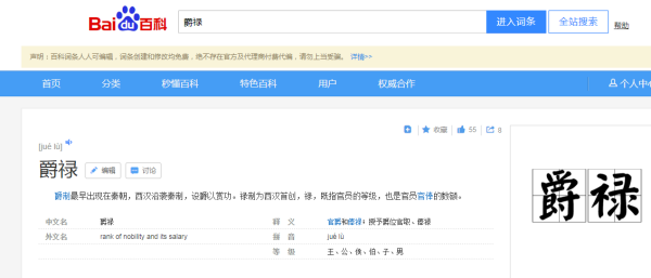 精准四肖，77778888的详细解答、解释与落实策略