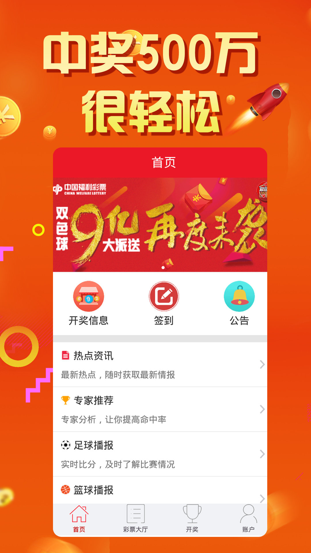 解析7777788888王中王四肖，全面释义、解释与落实