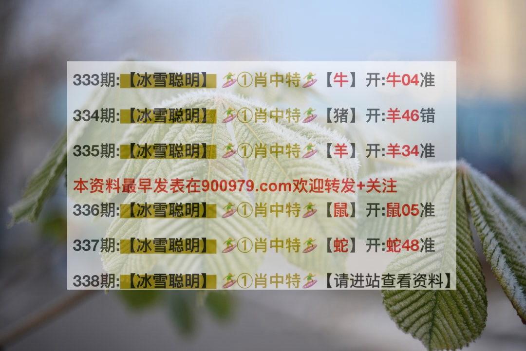 澳门最准最快的免费资料与2025新澳门历史开奖记录详解