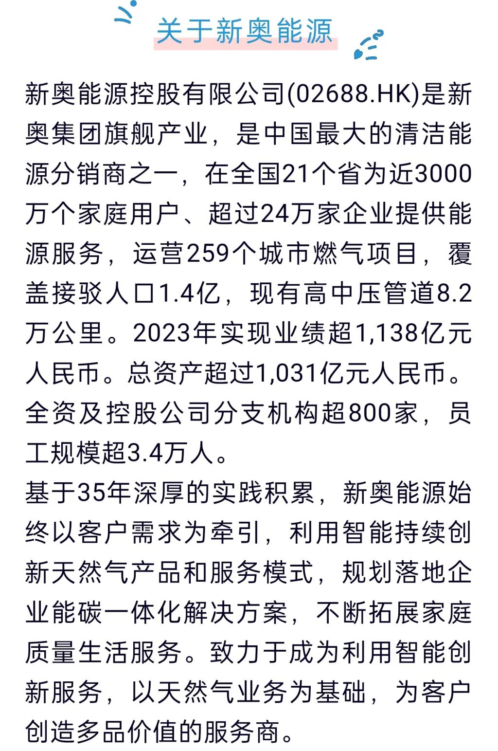 揭秘真相，关于新奥今天开奖号码与百分之百准确预测背后的秘密