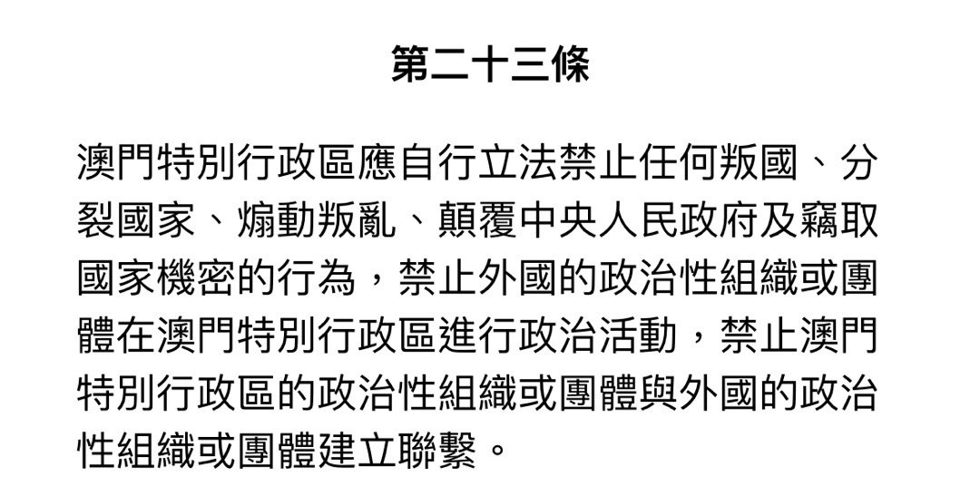 关于澳门与香港管家婆精准服务的全面释义、解释与落实的探讨—以2025年为视角的警示与解析