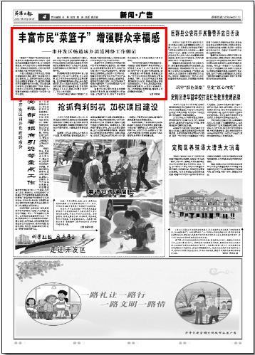 澳门与香港管家婆，警惕虚假宣传，全面解答与解释落