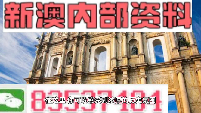 澳门最准内部资料期期详解，第074期内部数据与解析（12月版）