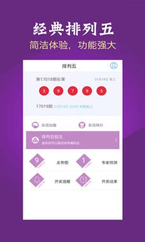 三肖必中三期必出资料最新版权威更新与查询—揭秘彩票预测新动向
