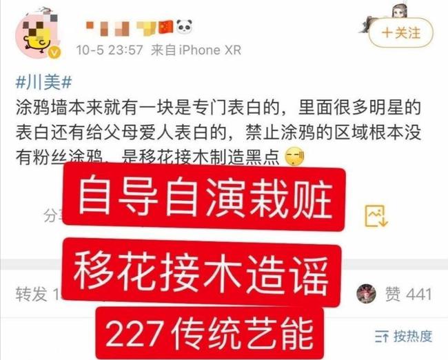揭秘管家婆一码一肖舟山百分，真相与秘密解读