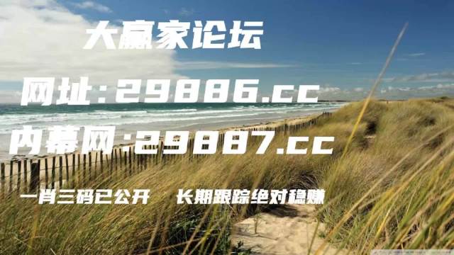 澳门与香港管家婆的精准之道，全面释义、解释与落实—聚焦2025年的热望
