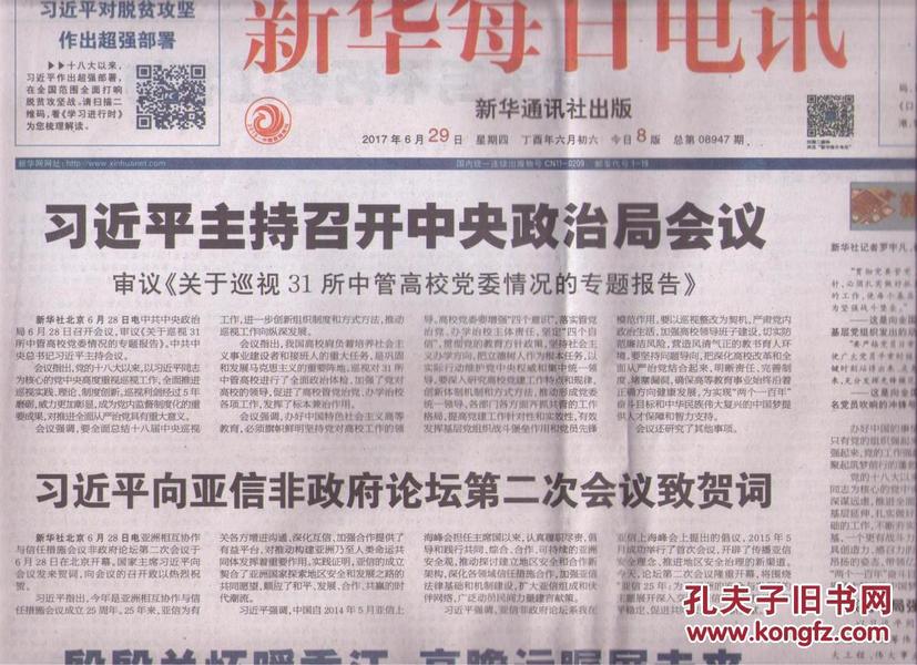 2025年新澳门与香港，天天中好彩的实用释义、落实举措及未来展望