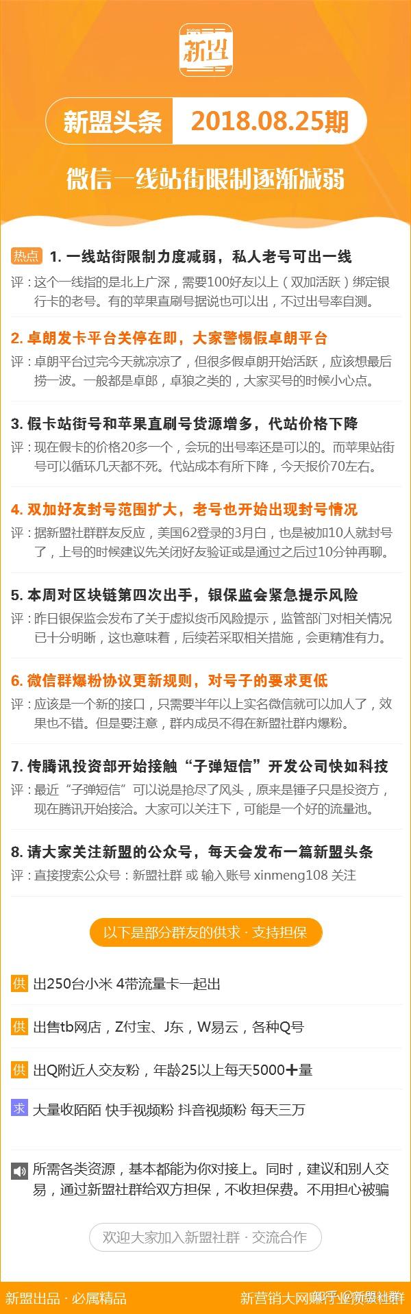 探寻神秘数字组合，7777788888王中王四肖全面释义与落实